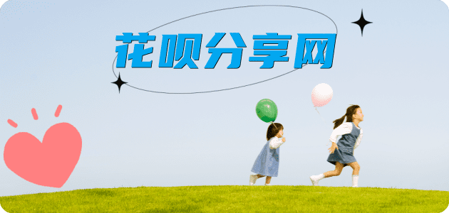 渭南榆林信用卡接单平台☀️诚信信用卡24小时在线靠谱商家推荐